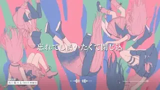 YOASOBI - 夜に駆ける (Taste Remix) ♪