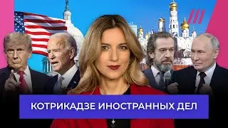 Путин после выборов: чего ждать. Интервью со спикером Госдепа. Выборы США: что говорят об Украине