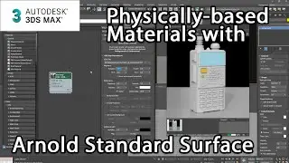 Product Visualization in 3ds Max: Physically-based Materials with Arnold – Lesson 6 / 15