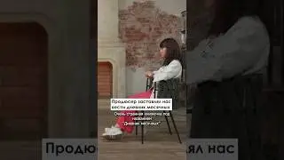 Анна Руднева - о странных  методах воспитания в коллективе 