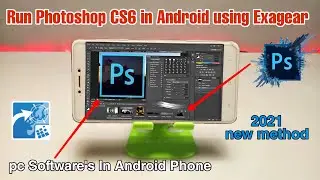 Windows Photoshop CS6 Trail installing in Android Phone Using Exagear windows emulator 2022