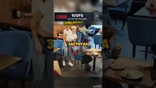 Эта девушка украла деньги этой женщины, но вот что сделал этот парень! 