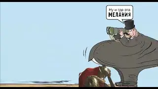Гуфовский в Elden Ring: Ну и где эта ваша Маления?