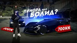 Я НЕ ВЕРЮ В ЭТО... ТАКОГО НЕ БЫЛО НИКОГДА! (GTA 5 Мой Дом)
