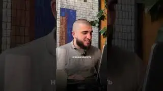 Качества настоящего мужчины 