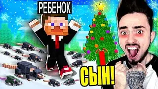 НЕПОСЛУШНЫЙ РЕБЁНОК ПРИРУЧИЛ КРЫСУ! МАЙНКРАФТ ЖИЗНЬ ЮТУБЕРА