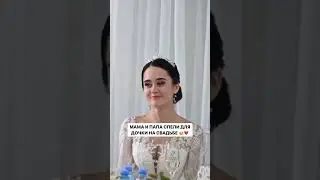 Пишу стихи, прозу и песни для ваших событий 😻 заказать по ссылке в ОПИСАНИИ КАНАЛА ❤️