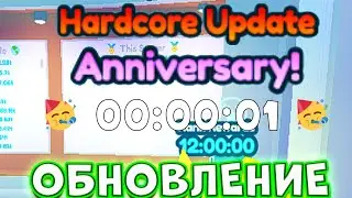 ЖДЁМ ОБНОВЛЕНИЕ В PET SIMULATOR X! ПЕТ СИМУЛЯТОР ИКС ROBLOX