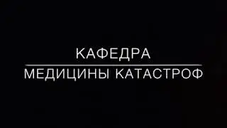 Оказание первой помощи при травме руки