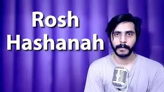 How To Pronounce Rosh Hashanah רֹאשׁ הַשָּׁנָה