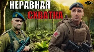 Кампания Диверсанта ВС РФ! Зона СВО / Часть 5 ► Arma 3 2024