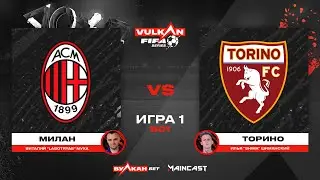 Labotryas vs Shima [game 1, bo1] MC VULKAN FIFA SERIES