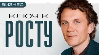 Цель в бизнесе: как определить её и масштабировать свое дело