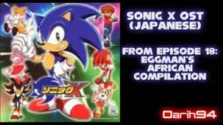 Sonic X OST - Eggman's African Compilation - Track 24