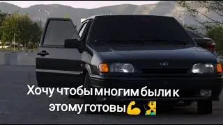 Хочу чтобы многим были к этому готовыТебя не уважают когда ты в самом низуТебя игнорируют 💪🧏‍♂️