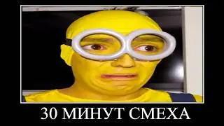 ВЛАД А4 Стал МИНЬОНОМ 😂 ПОПРОБУЙ НЕ ЗАСМЕЯТЬСЯ