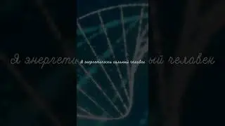 Аффирмации на исцеление