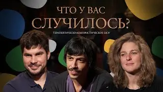 ЧУВС #7 [Бухаров, Аранова, Лисевский]