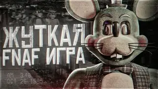ЖУТКАЯ FNAF ФАН-ИГРА | Разбор The Rat Cave | Пародии FNAF