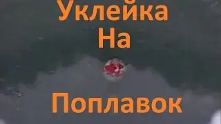 Диалоги о рыбалке -125- Зимняя уклейка на поплавок.