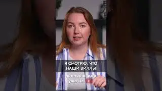 Чем меня привлек рынок недвижимости в Дубае? 