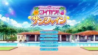 Koikatsu Sunshine How to install HF patch [Quick Guide]