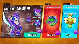БРАВЛ СТАРС СОШЕЛ С УМА!🤯 ВЫ ЧТО ДОБАВИЛИ..