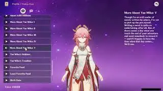 YAE MIKO ALL VOICE LINES (JAPANESE)