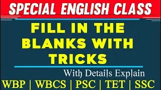 Fill in the Blanks in English Tricks | Fill in the Blanks with Correct Verbs | English Practice Set|