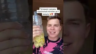 🥵 ИДЕАЛЬНЫЙ логотип за 1 минуту