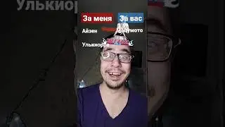А начало было много обещающим... 