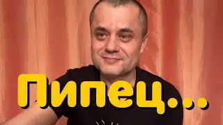 Рак Желудка - Ничего хорошего друзья. Одно разочарование. Выживание в нынешних реалиях.