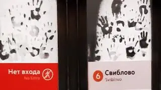 Город вымер. -26/Ладошки на дверях /Время учиться и чаёвничать
