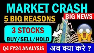 ⭕Breaking News😱Why Market down today🔴Why stock market crash today🔴Nifty analysis🔴what to buy now