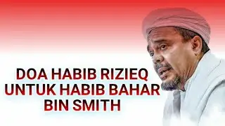 🛑VIRAL DOA DARI HABIB RIZIEQ UNTUK HABIB BAHAR BIN SMITH SEMOGA CEPAT BEBAS.