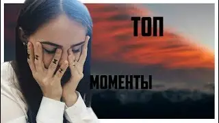 Самый конченый стример bratishkinoff. и Kalashzor