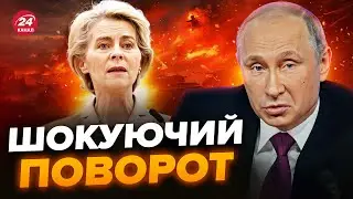 Путін добрався до Європи! Таких дій ніхто не чекав. Ось до чого додумалась Росія