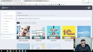 Локальная установка приложения интеграции АТС и Битрикс24