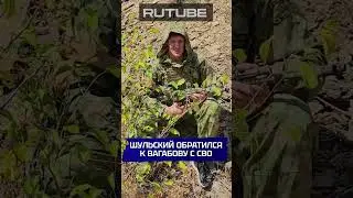 Шульский VS Вагабов. Кто победит? 23 августа на RUTUBE