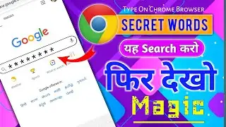 Chrome Browser⚡️⚡️Secret Tricks | Chrome Browser Secret Words | Chrome Browser Hidden Tips & Tricks