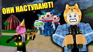 ОТСТРЕЛ СВИНИН! Roblox Piggy Simulator