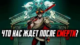 Лучшие ЗАГРОБНЫЕ миры в играх (часть 1)