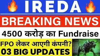 Ireda share latest news 🔴 IREDA FPO | Ireda share price | IREDA share target | Price Analysis 💥
