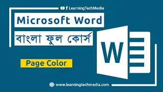 54(a). Page Color | MS Word বাংলা টিউটোরিয়াল