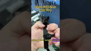 Блок питания для ПК с Авито 