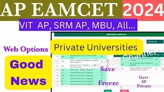 Ap Eamcet 2024 Good News - Private Universities VIT AP , SRM AP, MBU వెబ్ ఆప్షన్స్