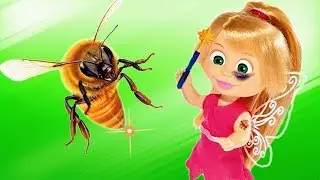 МАШУ УКУСИЛА ПЧЕЛА! КРУТОЙ МУЛЬТИК Маша и мама Барби
