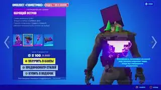 kevin the cube in the item shop / куб саня в магазине предметов