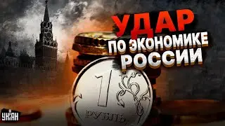 Смотрите, как горит Россия! НПЗ в огне, экономике - кирдык. Новое заявление Путина