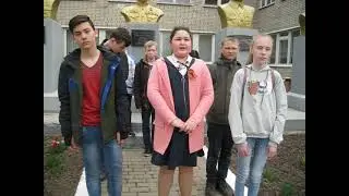 Вахта Памяти. 5 мая